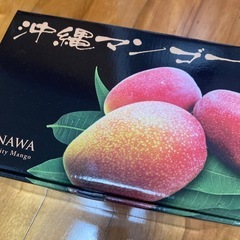 キーツマンゴー2玉約1キロの画像