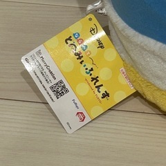 ならべてどーみぃふれんず ドナルドの画像