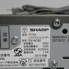 シャープ AQUOS DVDレコーダーの画像