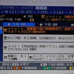 シャープ AQUOS DVDレコーダーの画像