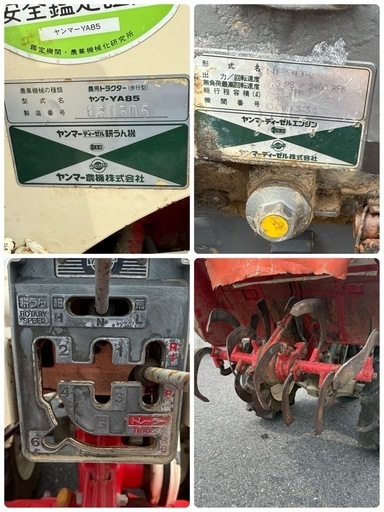 ヤンマー YA85 NF90-L 耕運機 耕うん機 トラクター 歩行型 ディーゼル