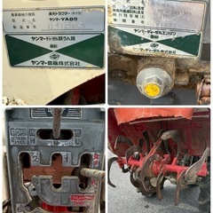 ヤンマー　YA85 NF90-L 耕運機　耕うん機　トラクター　歩行型　ディーゼル　軽油　最大8.5馬力　オートヒッチの画像