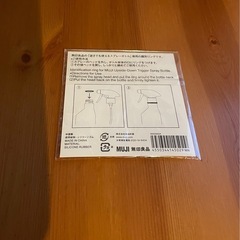 【無印良品】スプレーボトル用識別リングの画像
