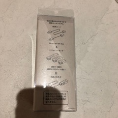 無印　ジョイントタップ　ロック付　延長コード　３ｍの画像
