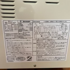 電子レンジの画像