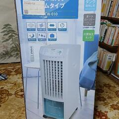 冷風扇の画像