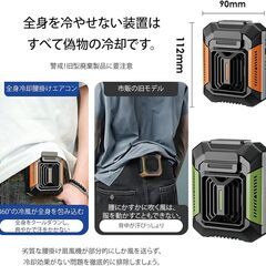 4WAY 腰掛けファン Fs-F49　グリーン　冷風機・扇風機　LEDライトの画像