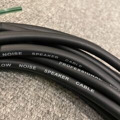スピーカーケーブル 9.6m 2本セット - Studio NU-VU (スタジオヌーブ/西宮市/夙川)の画像