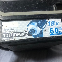 ⑥マキタインパクトドライバ用中古ケースの画像