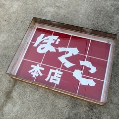 サムネイル