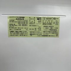 【ドリーム川西店御来店限定】シャープ /冷蔵庫/SJ-D15J-W/152L/2023/クリーニング済み 【99560000023890】の画像