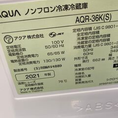 ★ジモティ割引あり★【リユースのサカイ野々市店】 冷蔵庫 アクア AQR-36K 2021年製 ※当店6ヶ月保証の画像