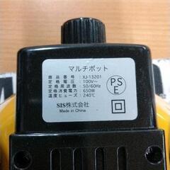 0828-337 マルチポット XJ-13201の画像
