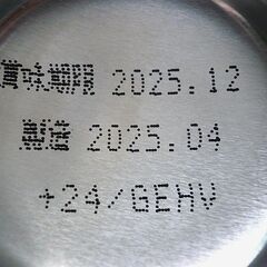 新製品　一番搾り　ホワイトビール　350ｍｌ　6缶迄対応可の画像