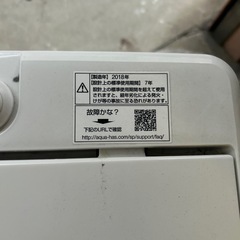 ¥3000/アクア/洗濯機/2018年製/4.5kg/06の画像