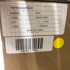 【ジャングルジャングル和歌山店】【Wa1976】 車載冷蔵庫  EENOUR  Ｄ１０ リユースショップ リサイクルショップ ベビー 冷蔵庫  車用品 和歌山市 岩出市 海南市 岬町 和歌山 大阪の画像