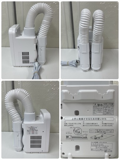R333 ☀️ アイリスオーヤマ 2025年製の美品♪ カラリエ ふとん乾燥機 KFK-402 ⭐ 動作確認済 ⭐ クリーニング済