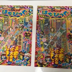 花火セット+おまけの画像