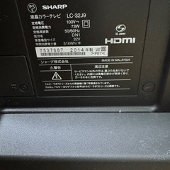 AQUOS SHARP 32インチ　白の画像