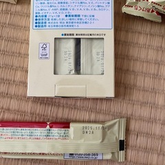粉ミルクの画像