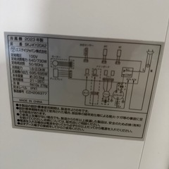 冷風機の画像
