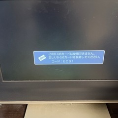 サンヨーTVの画像