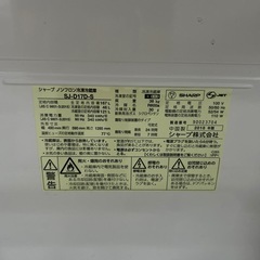 ¥4000/シャープ/2ドア冷蔵庫/2018年製/167L/06の画像