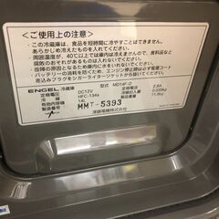 【ジャングルジャングル和歌山店】【Wa1977】車載冷蔵庫  ENGLE  MD-14F-D  2020年製 リユースショップ リサイクルショップ 冷蔵庫 車 家電 和歌山市 岩出市 海南市 岬町 和歌山 大阪の画像
