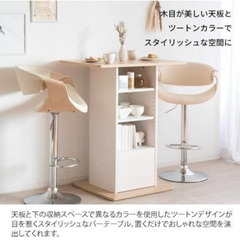 テーブルの画像