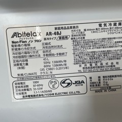 Abitelax コンパクト冷蔵庫 シルバーの画像