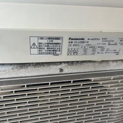 中古エアコンの画像