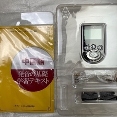 【未使用　箱あり】CITIZEN 電子辞書 中国語学習セットの画像