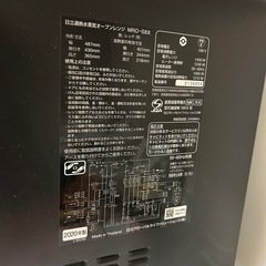 HITACHI 過熱水蒸気オーブンレンジ MRO-TS8（2020年製）ジャンクの画像
