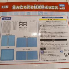 トミカ　組み立て収納ボックスの画像