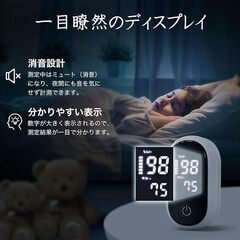 心拍計  携帯便利　新品の画像