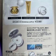 v３ファンデーションの画像