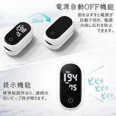 心拍計  携帯便利　新品の画像