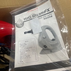 スチーム　の画像