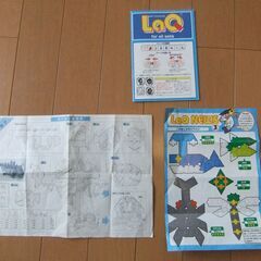 LaQ(ブロック玩具・知育玩具)の画像
