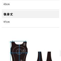 水冷服　アイスマンPRO  ‎ 山真製鋸の画像