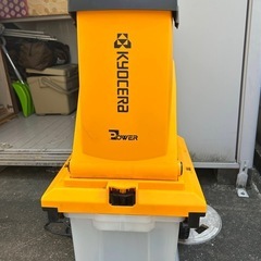 京セラ ガーデンシュレッダー GS-2010の画像