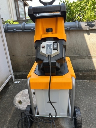 京セラ ガーデンシュレッダー GS-2010