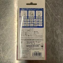 0828-184 CITIZEN歩数計(未開封)の画像