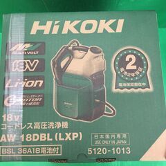 【引取限定】未使用品　HiKOKI（ハイコーキ）18V　コードレス 高圧 洗浄機　AW18DBL（LXP）【ハンズクラフト戸畑店】の画像