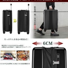[Soolom] スーツケース,ブラック, Sサイズ/機内持込 （1-3泊）新品の画像