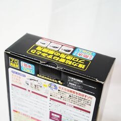 高儀 粘着ねずみとりシート（防水ブック型 10枚入り／新品）の画像