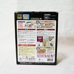 高儀 粘着ねずみとりシート（防水ブック型 10枚入り／新品）の画像