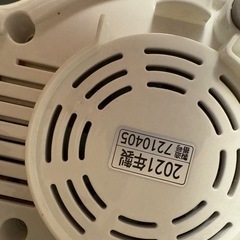 象印 ミキサーの画像