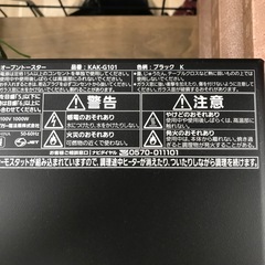 TIGER オーブントースター:2022年製【リサイクルフカツ碧南店】の画像