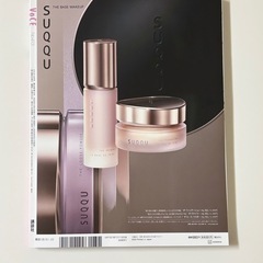 VoCE 2025年10月号(最新号)の画像